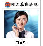 在線(xiàn)咨詢(xún)